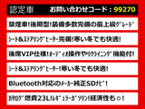 クラウン 2.5 ロイヤルサルーンG (21系後期)