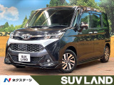 禁煙車 SDナビ バックカメラ 両側電動ドア クルーズコントロール