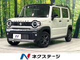 ディスプレイオーディオ セーフティサポート デジタルインナーミラー