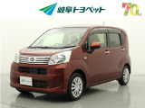 岐阜トヨペットの在庫車両をご覧いただき、誠にありがとうございます。ご希望の1台をお探しください。岐阜トヨペット全店舗で購入可能です。きっとお探しの1台が見つかると思います。