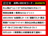 ヴェルファイア 2.5 Z Aエディション ゴールデンアイズ モデリスタエアロ 10インチナビ