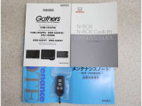 自社工場における安心の整備渡し。