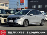 当店在庫をご覧頂きまして、誠にありがとうございます。日産プリンス岩手販売本社中古車センターです。お車のことなら、お気軽になんでもご相談ください。スタッフ一同、精一杯サポートいたします!