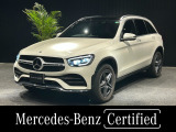認定中古車保証2年/禁煙車/パノラミックスライディングルーフ/AMGスタイリングパッケージ/レーダーセーフティパッケージ/フットトランクオープナー/アンビエントライト/メモリー付パワーシート/シートヒーター