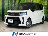 スマートキー アイドリングストップ ステアリングスイッチ