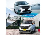 ルークス ハイウェイスター X