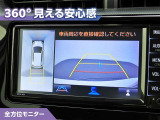 アクア 1.5 S スタイルブラック 