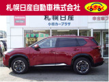 プライバシーガラス