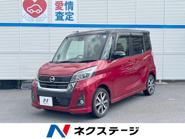 デイズルークス ハイウェイスター X Vセレクション