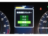 後退時に誤ってアクセルを踏み過ぎても急発進しません。後退時リミッター機能。速度は3段階から設定できます。