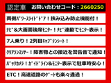 ヴェルファイア 2.4 Z 両側パワースライドドア 後席モニター