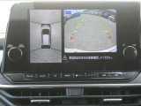 全周囲カメラで、クルマを上空から見下ろしているかのような映像を映し出します。周囲の状況がひと目でわかります!