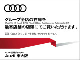 弊社正規輸入車取扱い車種:Audi・MercedesBenz・JEEP・RENAULT・BYD 弊社For Nextでは、様々なブランドを取り扱っております。
