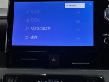オーディオソースです!