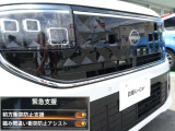 自車からは見えない前方の状況の変化を検知し、玉突き事故の防止をサポートします。インテリジェント FCW(前方衝突予測警報)!