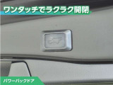 パワーバックドア付です!ボタン一つで開閉が出来てとても便利ですね。しっかりと最後まで閉まりますので、半ドアの恐れも無くなります!