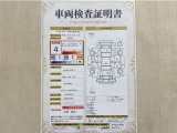 トヨタ自動車が認定した検査員が、厳正に検査した車両検査証明書を発行しています。キズの程度や場所を展開図で分かりやすく表示しているのでおクルマの状態がすぐ分かります。