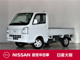 日産の軽トラック『NT100クリッパー』ATの4WDです!衝突軽減ブレーキやLEDライトなどの装備も充実しております