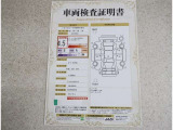 車両検査証明書付きです!だれでも中古車の状態がすぐにわかるよう、車のプロが客観的にチェック。車両の状態やわずかなキズも正確にお伝えします。