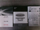 取扱書・整備手帳積み込みです