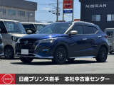 当店在庫をご覧頂きまして、誠にありがとうございます。日産プリンス岩手販売本社中古車センターです。お車のことなら、お気軽になんでもご相談ください。スタッフ一同、精一杯サポートいたします!