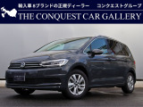 走行わずか。登録済未使用車のTouranです。ディーラー保証付です。オプション(有償)の延長保証もお選びいただけます。