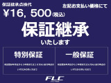 ワゴンR FX 