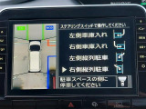 セレナ 2.0 ハイウェイスターV 修復歴無し