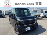 ☆ホンダカーズ吉田 吉田店の販売ページにようこそ☆お客様に寄り添い安心、満足なカーライフをお届けいたします。お気軽にお問合せ下さい。電話番号054-833-1280
