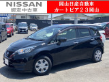 カートピア23岡山の日産ノート  1.2X をご覧いただき、誠にありがとうございます!当店は日産中古車クオリティショップ認定店です!