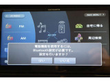 Bluetooth機能搭載。車とスマホやiPhoneをペアリングしておけばハンズフリー電話はもちろん、スマホやiPhone内の音楽を車のスピーカーで流すこともできますよ。