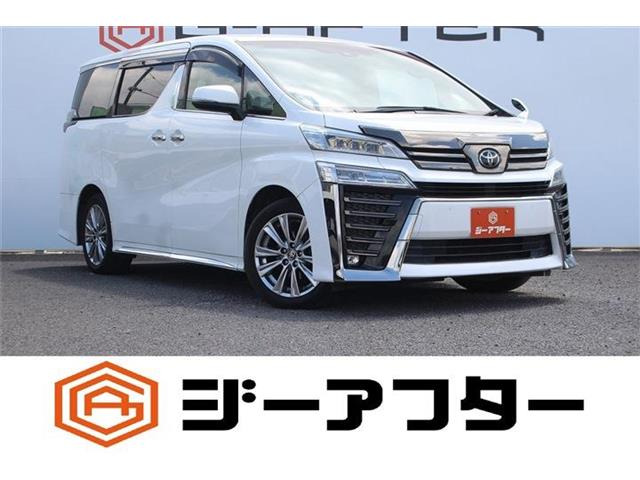 ヴェルファイア 2.5 Z ゴールデンアイズ 禁煙車 後席モニター 純正9インチナビ