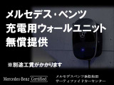 EQS AMG 53 4マチックプラス4WD 