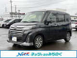 当店舗掲載車両をご覧頂き大変有り難う御座います。ネッツトヨタみちのく(株)弘前店【TEL:0172-33-6911】です!ご連絡お待ちしております☆ご不明な点やご質問など、何でもお気軽にご相談下さい!