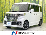 ターボ 両側電動 SDナビ バックカメラ 衝突軽減 レーダークルーズ