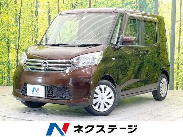 デイズルークス X