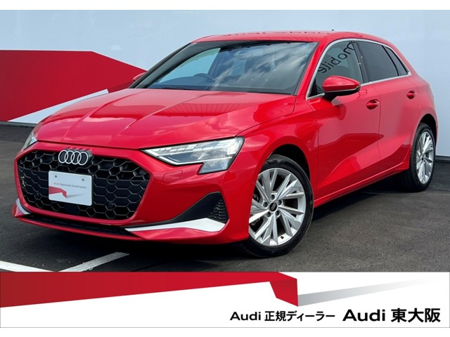 A3スポーツバック アドバンスト 1st エディション