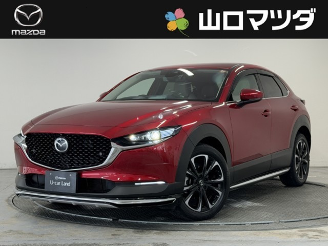 CX-30 2.0 20S プロアクティブ ツーリングセレクション