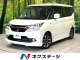 電動スライドドア 純正ナビ バックカメラ 衝突被害軽減システム 禁煙車