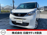 デイズX入荷!