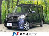 両側電動スライド 純正SDナビ 全周囲カメラ 衝突軽減システム 禁煙車