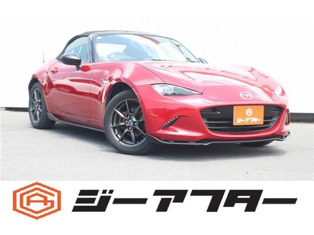 ロードスター 1.5 S レザーパッケージ 