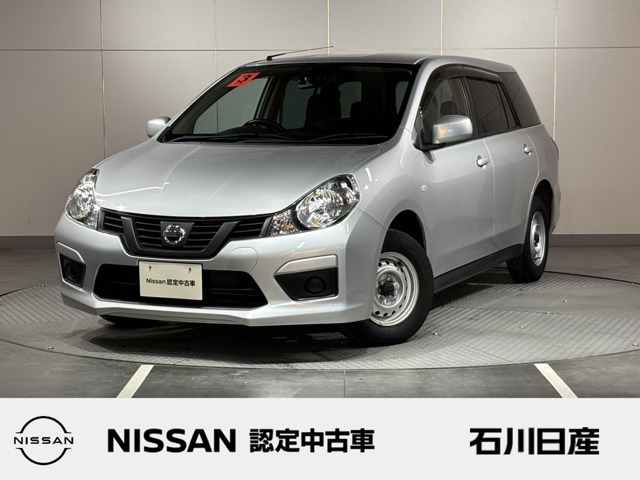 NV150AD 1.5 エキスパート GX 