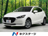 禁煙車 衝突軽減 ドラレコ ETC ナビ バックカメラ LEDヘッド