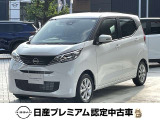 弊社の社有車でした ♪ 弊社の車ですので管理もバッチリ! 実質的な最初のオーナーはあなたです!