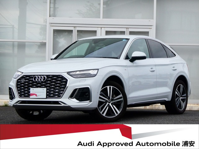 Q5スポーツバック Sライン ダイナミック エディション ディーゼル 4WD