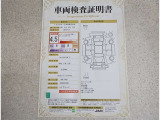 トヨタ車のプロの検査員が実施した「車両検査証明書」付き!車両の状態をこれ1枚でチェックできます!