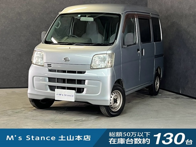 ハイゼットカーゴ デラックス ハイルーフ 4WD 