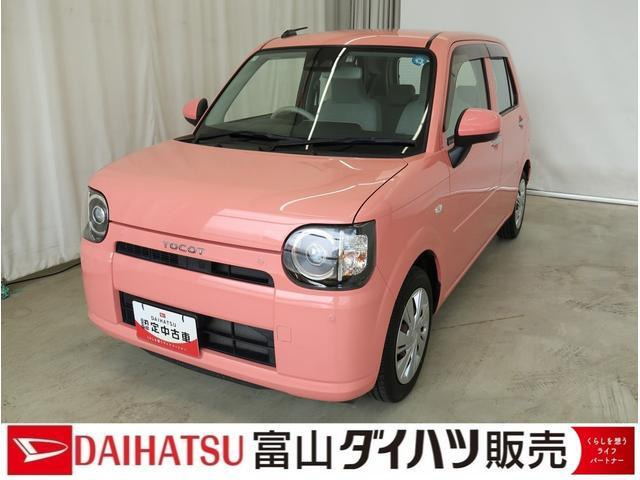 ミラトコット L SAIII