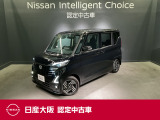 お支払総額は【大阪府内登録・車庫証明当社申請・店頭納車・下取車なし】試算でございます。他条件や延長保証・おすすめプラン・ETCセットアップの場合などは別途費用加算となります。くわしくは当店スタッフまで